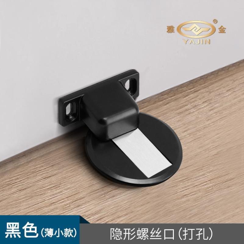 固定门后卧室房门门室内缓冲自吸防风强磁神器门吸卫生间家用防撞
