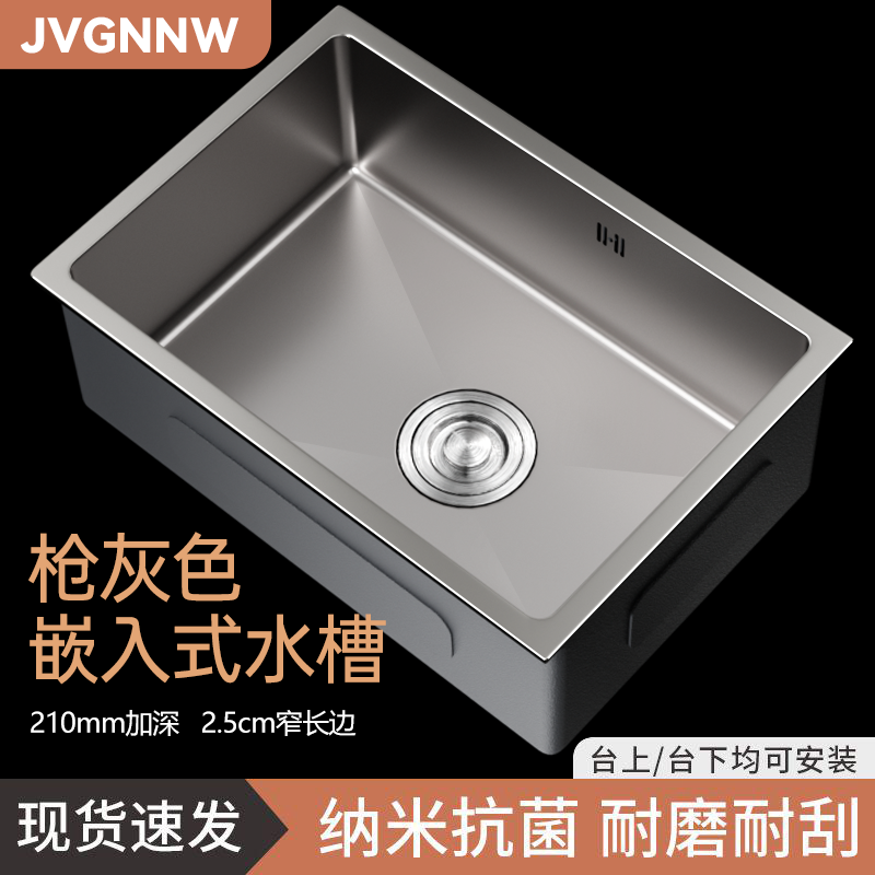 【JVGNNW】枪灰吧台手工水槽单槽