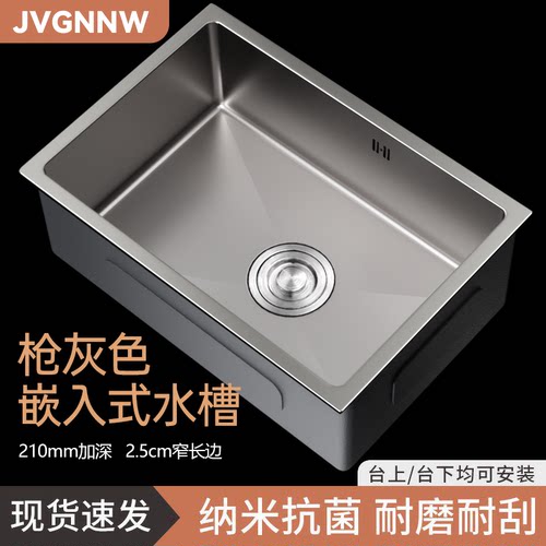 【九牧王】枪灰吧台岛台台下单槽