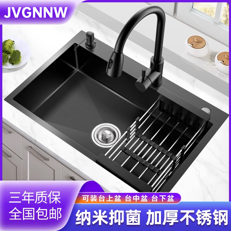 九牧王加厚纳米不锈钢台下大单槽