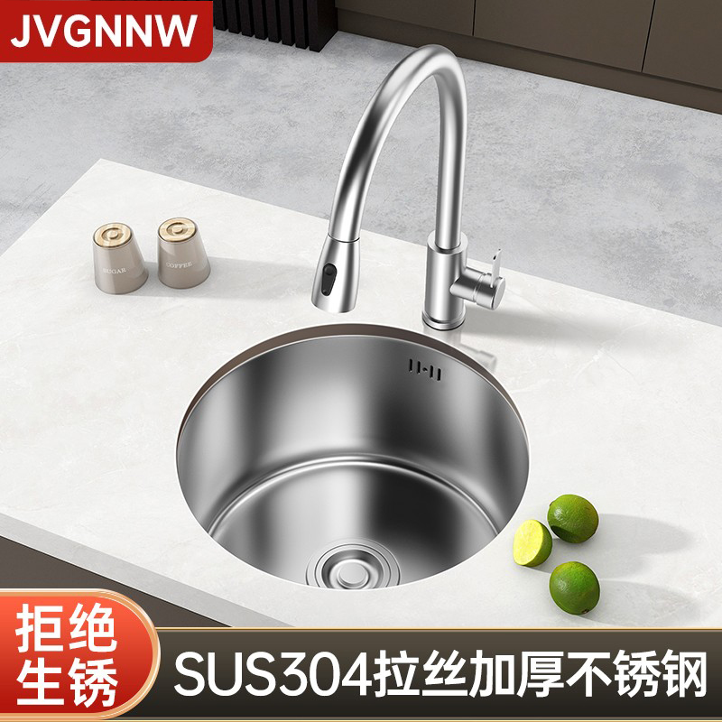 0涂层原色家用厨房圆形小单槽