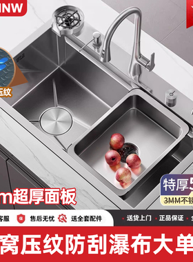 304不锈钢水槽大单槽洗菜盆厨房家用76x41/72x48/82x48/90x50