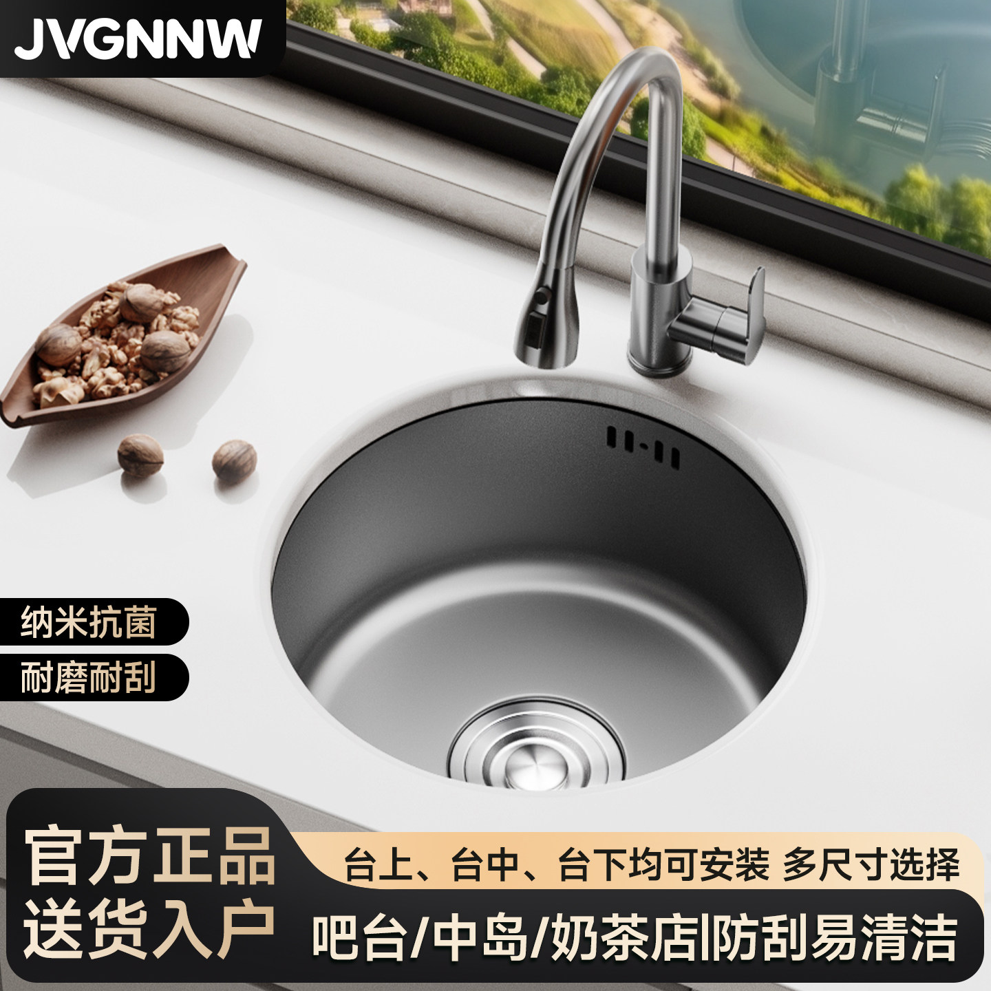 枪灰色纳米圆形水槽单槽小号304不锈钢吧台阳台厨房洗菜盆台下盆