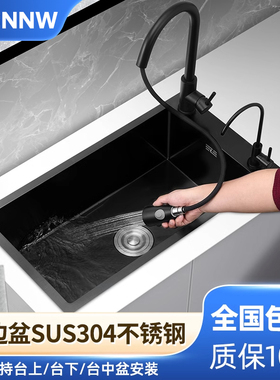 厨房小水槽单槽304不锈钢洗菜盆左侧71x38 50x35 52x38 60x35