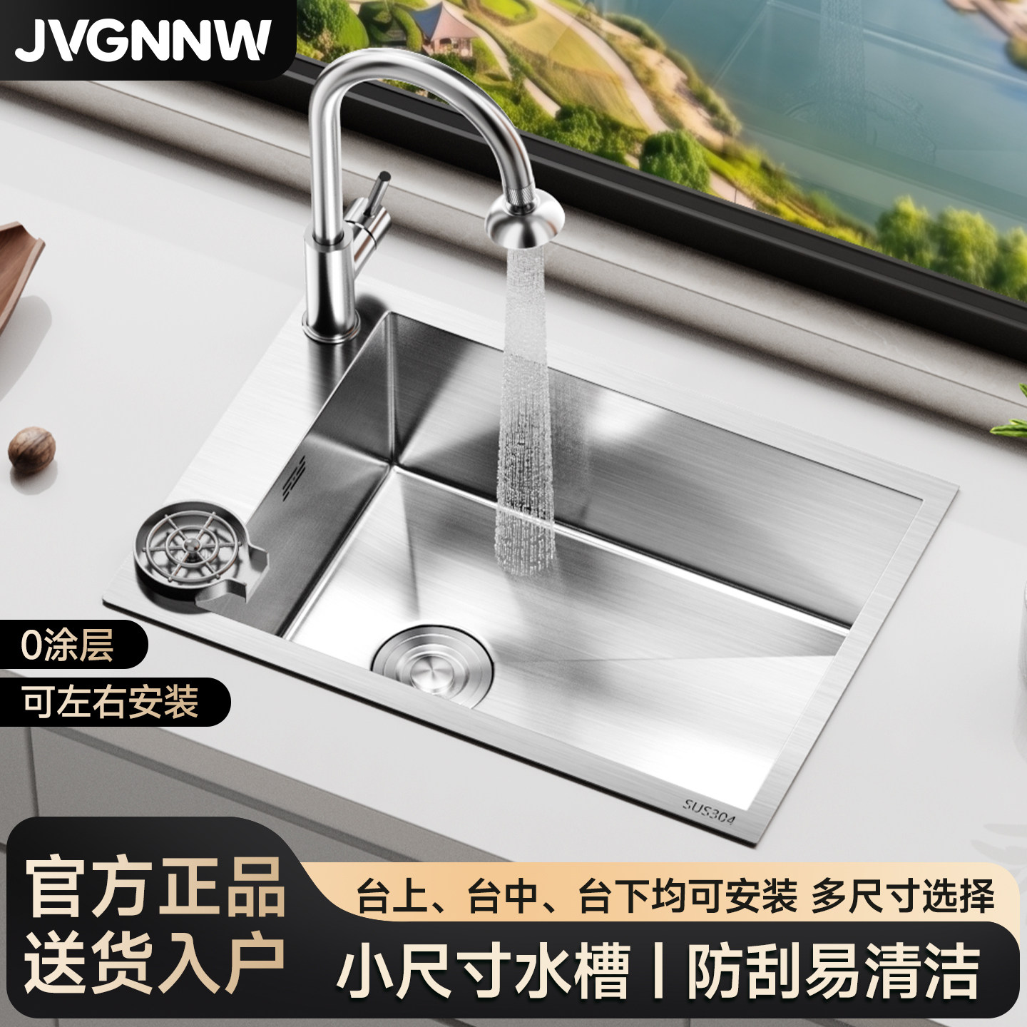 厨房侧装304不锈钢水槽单槽洗菜盆小尺寸洗碗槽厨房阳台两用水池