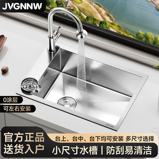 厨房侧装304不锈钢水槽单槽洗菜盆小尺寸洗碗槽厨房阳台两用水池