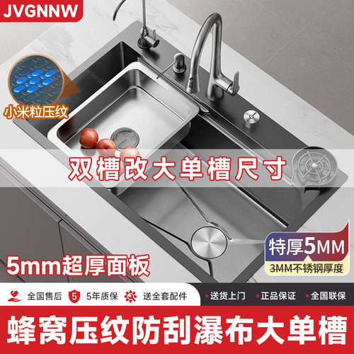 5MM加厚/九牧王蜂窝压纹特大单槽