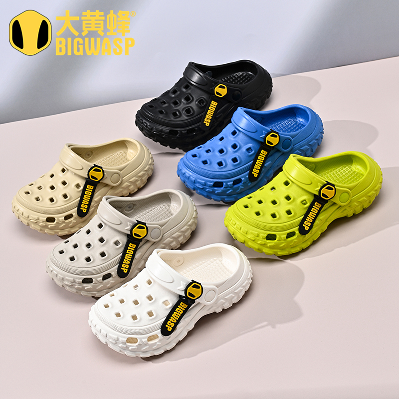 大黄蜂儿童洞洞鞋防滑静音EVA轻