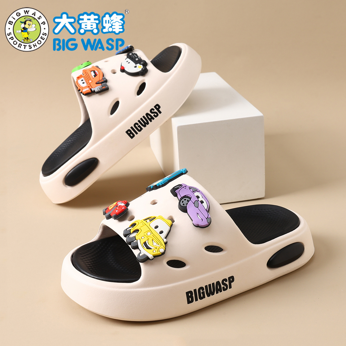 软底汽车总动员凉拖鞋家居浴室