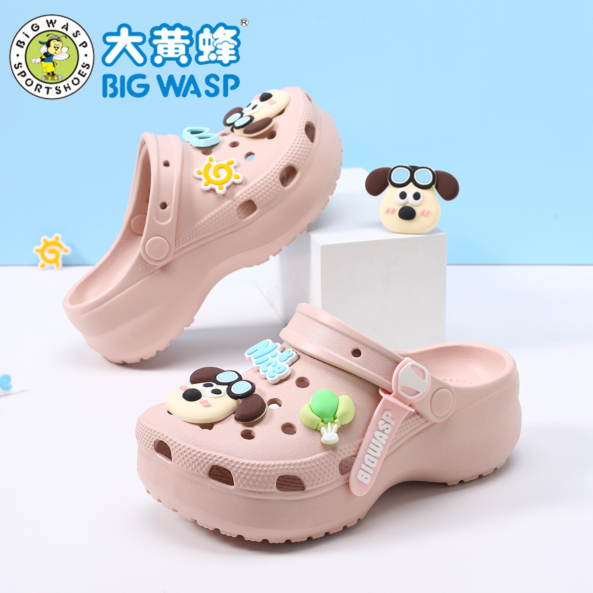 BIGWSP宝宝轻便防臭环保静音软底