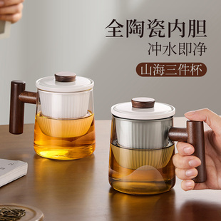 茶水分离陶瓷内胆三件杯泡茶花茶家用过滤茶杯办公室高档个人茶具