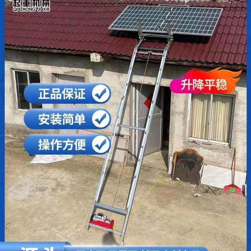 新款斜屋面琉璃瓦小云梯升降机光伏板门窗小爬梯自动转弯树脂瓦