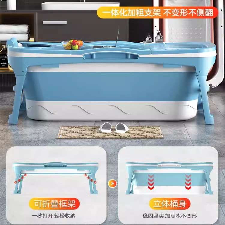 泡澡桶大人家用全身折叠洗澡桶加厚浴盆成人洗澡盆可坐浴缸沐浴桶