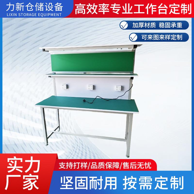 防静电工作台单面双面工作台车间工作台防锈蚀铝合金防静电操作台