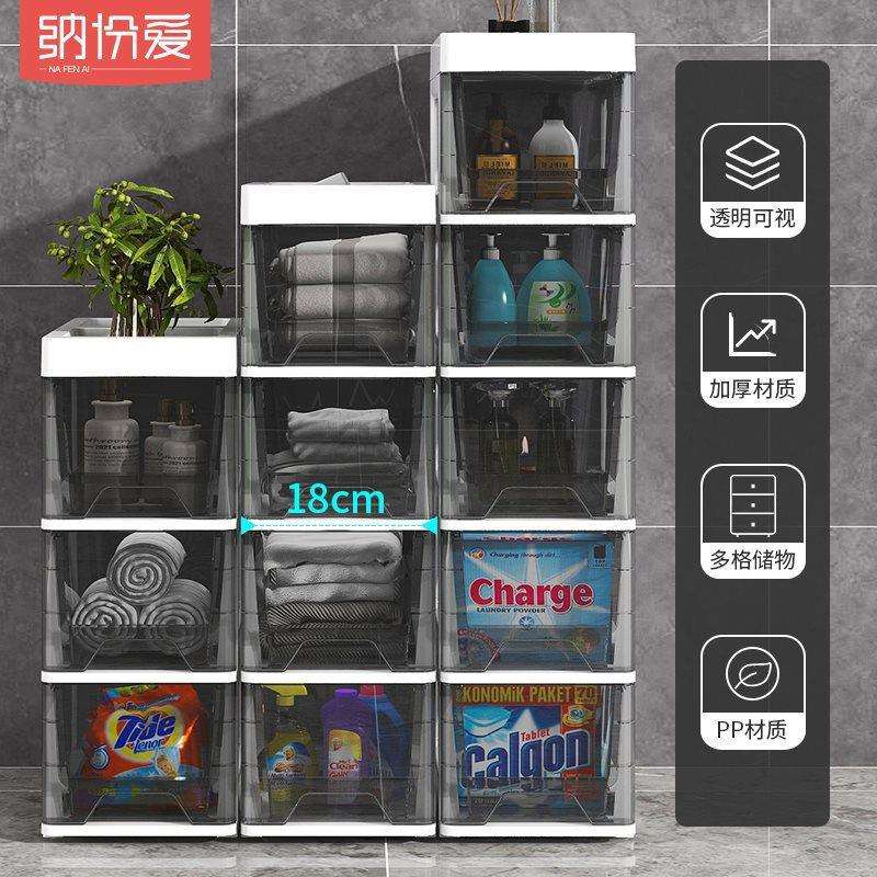 18/25/35cm卫生间夹缝收纳柜抽屉式浴室窄缝隙储物柜子透明置物柜
