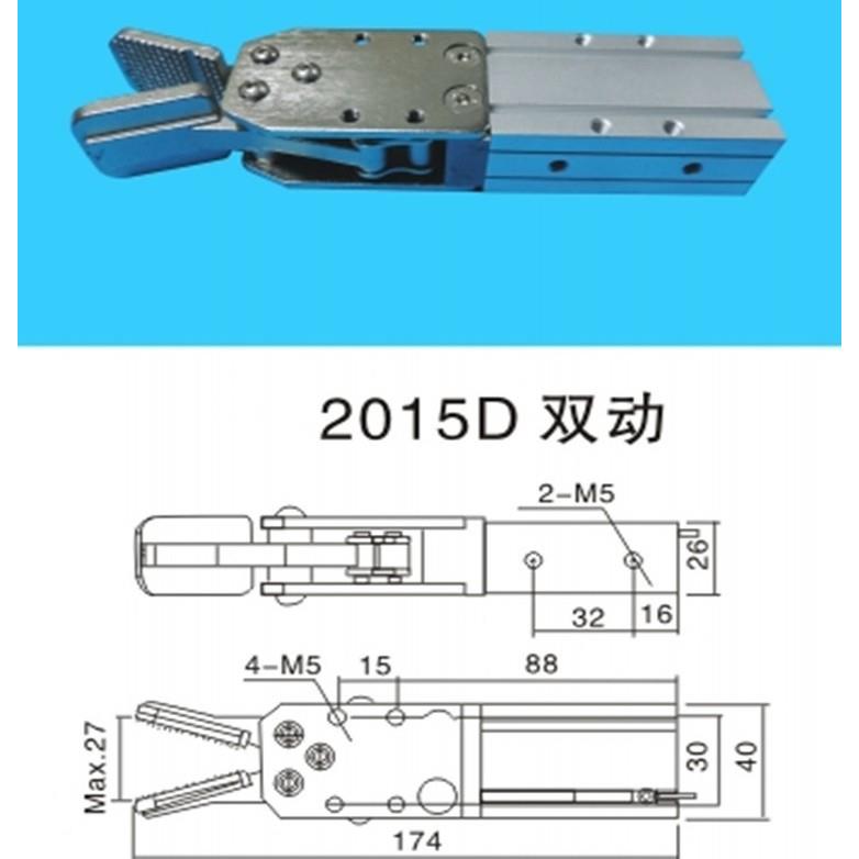 注塑机械手夹具2015D双动天行气动夹具机械手配件 品质值得信赖