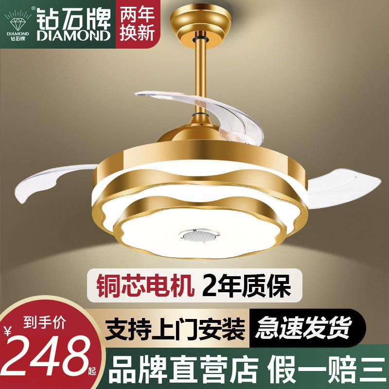 钻石牌吊扇灯吸顶风扇灯卧室餐厅家用隐形灯扇现代简约遥控吊顶灯