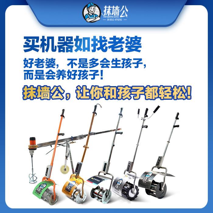 工地家用小型便携无滚筒手提水泥砂浆搅拌机混凝土打浆打灰搅灰机