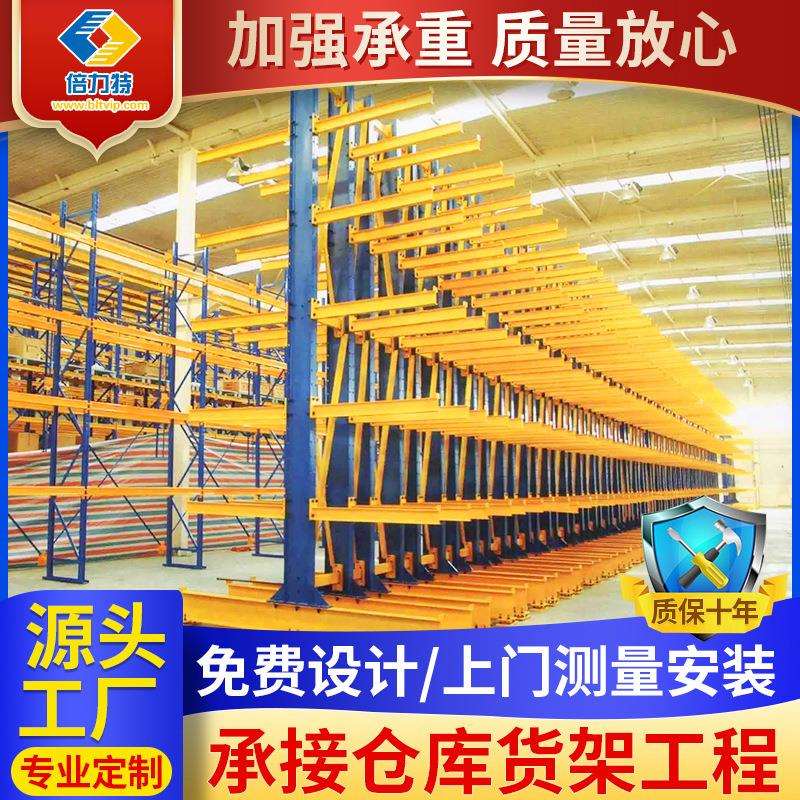 武汉多层悬臂式货架 重型悬臂货架 单双面托臂铝型管材货架物料架