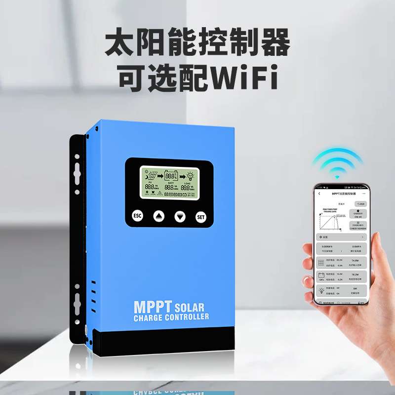 现货MPPT太阳能控制器40A 12V-48V光伏房车家用储能控制系统厂家