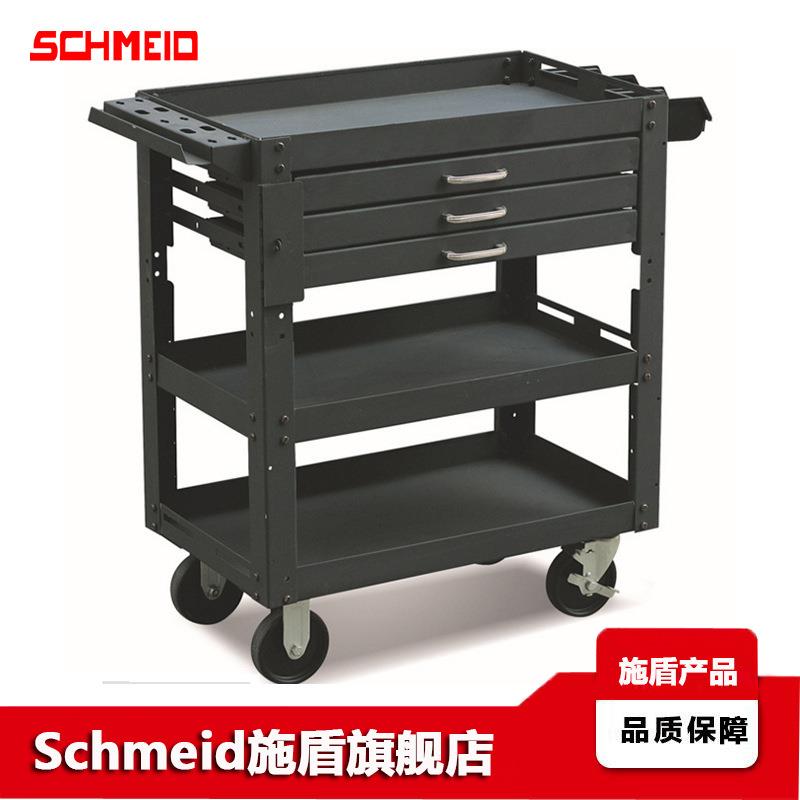 Schmeid施盾三抽屉工具车 ME150多用途作业推车 车间维修工具推车