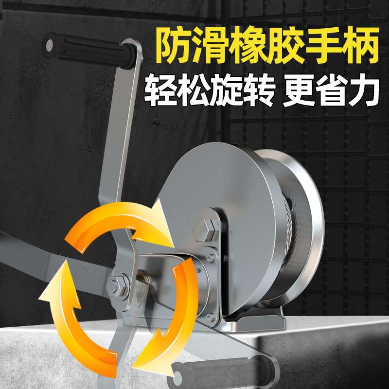手摇绞盘304不锈钢双向自锁小型家用绞车手动卷扬机牵引提升吊机