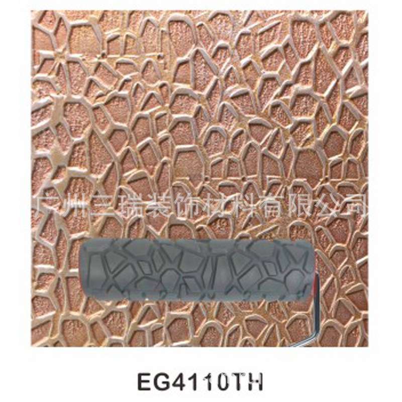 刷头压花墙艺工具硅藻泥液体壁纸橡胶涂装滚筒刷EG4104TH