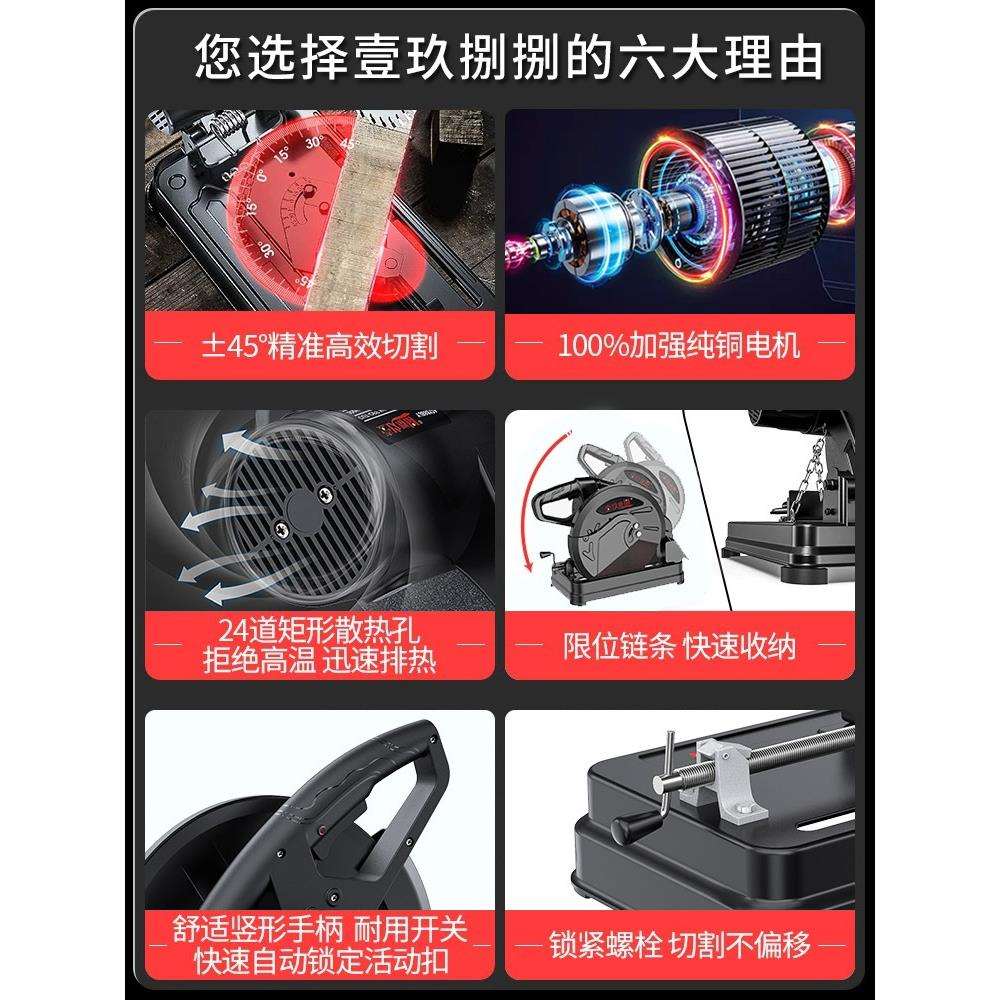 型材切割机355MM大功率界铝机多功能木材金属不锈钢220V台式电锯