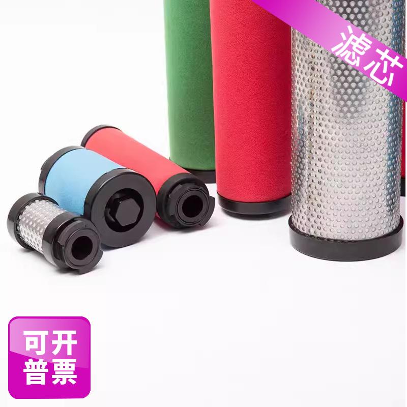 冷干机压缩空气精密过滤器滤芯SLAF-45HT SLAF-45HC SLAF-45HA