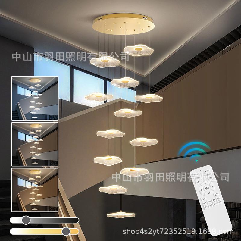 楼梯吊灯荷叶灯挑空楼中楼别墅loft公寓轻奢中空复式楼客厅大吊灯