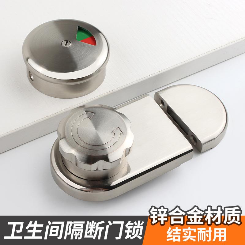 卫生间隔断五金配件平门插销锁 公共厕所有无人门锁红绿指示锁扣