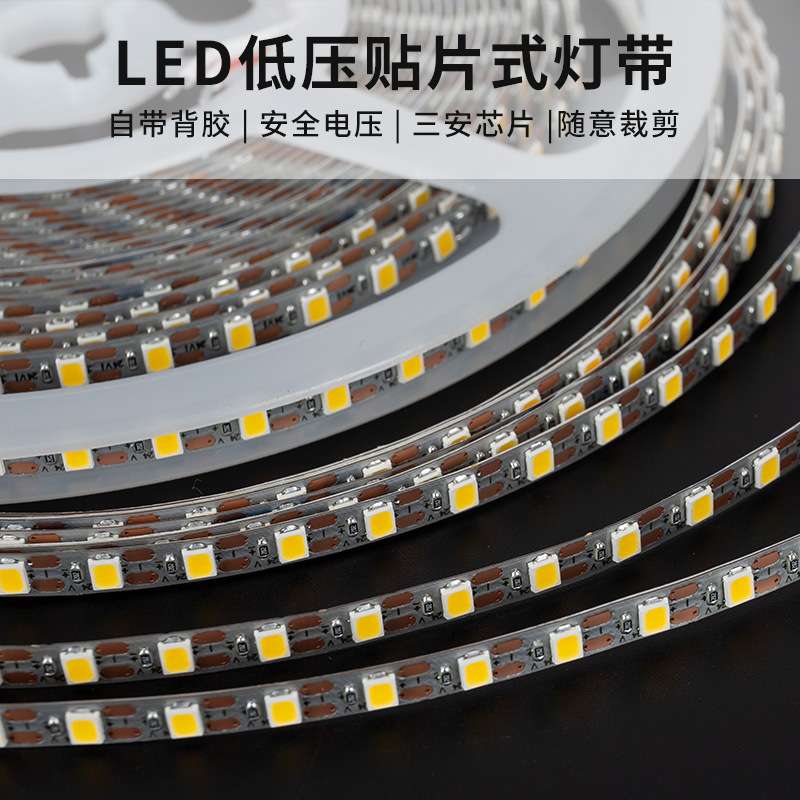 灯带led一灯一剪银板120灯/米12v24v线性照明8mm5mm宽衣柜led灯带
