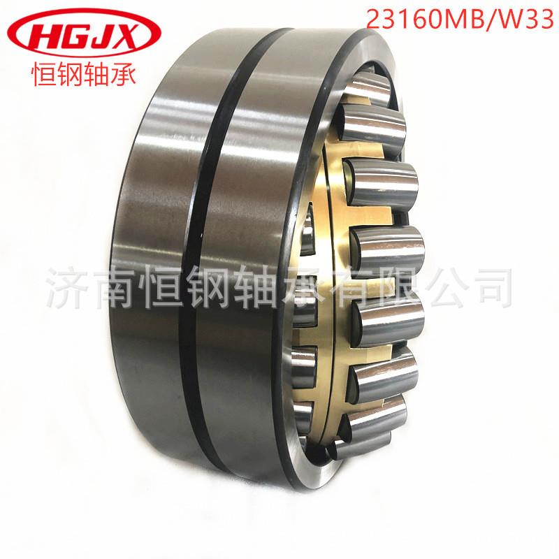 瓦轴工厂直供 23168MB/W33 鄂式破碎机用 双列 三类调心滚子轴承