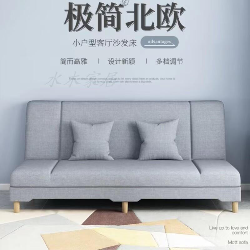 懒人沙发客厅小户型两用床出租屋房单双人可折叠床经济型布艺沙发