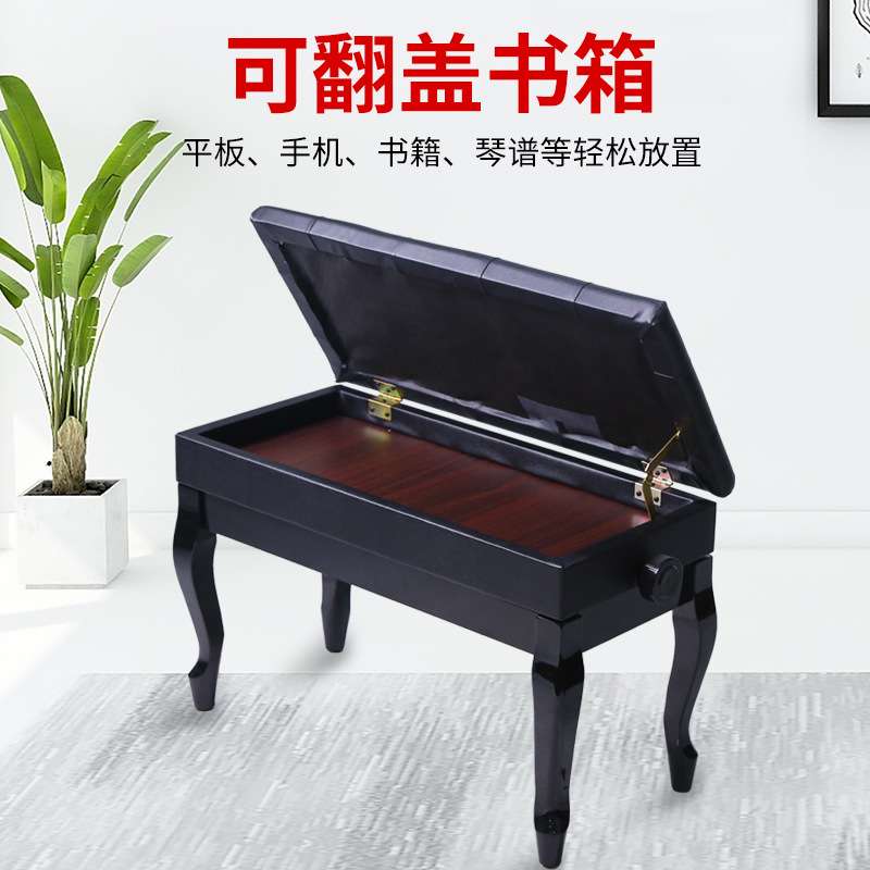 厂家 双人带书箱弯腿升降钢琴凳 木质古筝凳 电钢琴凳乐器配件