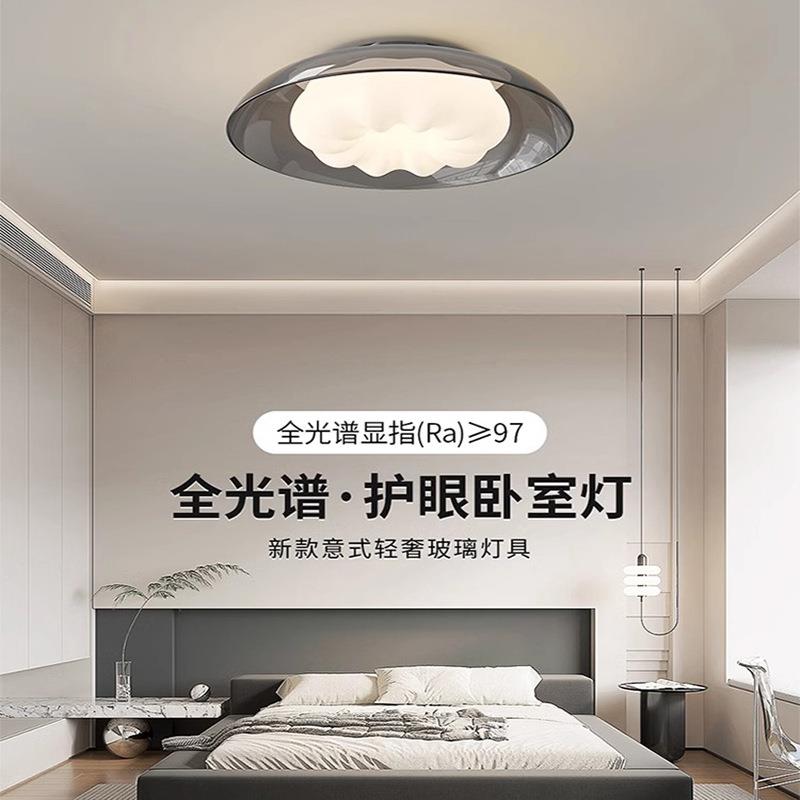 意式奶油风设计师款全光谱护眼高级艺术个性书房客厅餐厅卧室灯