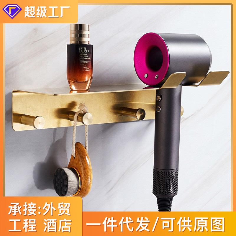 新款浴室吹风机架不锈钢免打孔壁挂风筒架浴室置物架卫生间挂衣钩