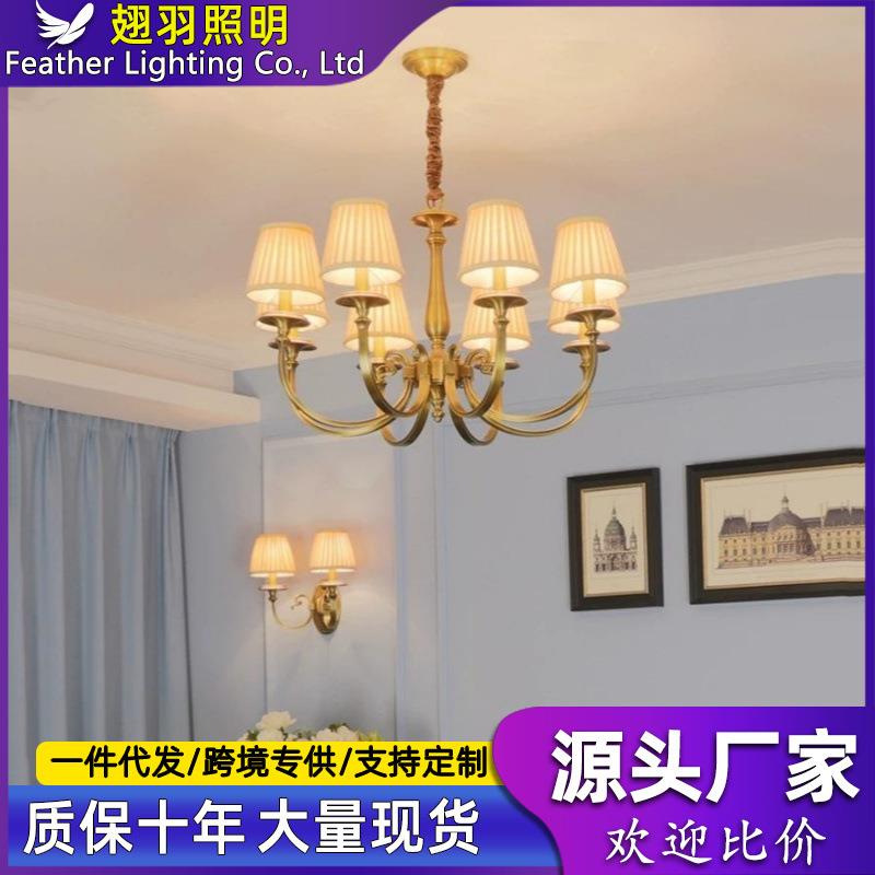 美式简约客厅吊灯卧室复古全铜灯欧式灯具乡村田园风格家用全铜灯