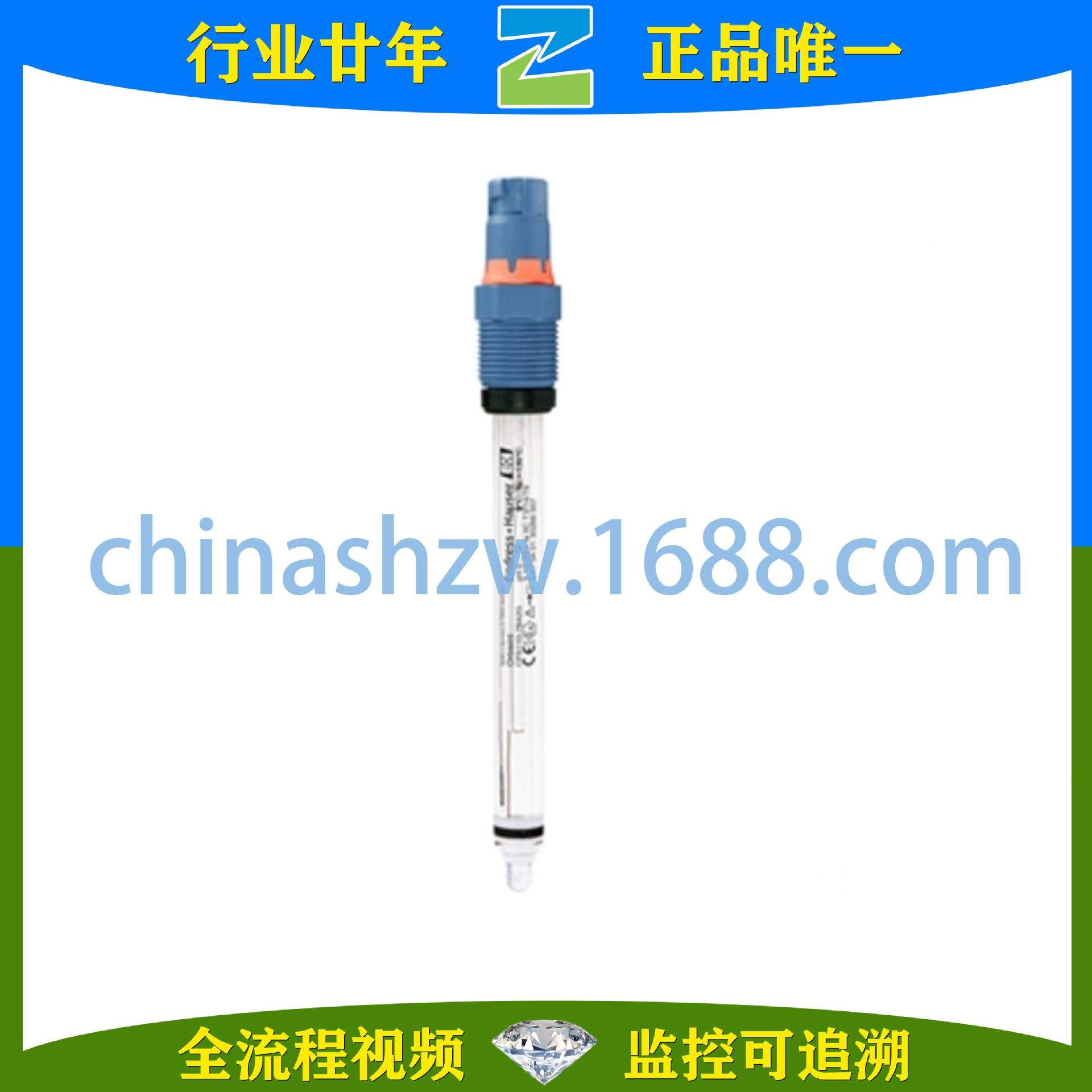 恩德斯豪斯E+H-ORP探头CPS12D-7NA21新款 CPS12E-AA7GAA2