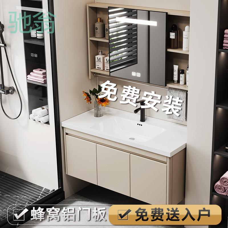 品木精品太空蜂窝铝浴室柜陶瓷一体洗手脸盆洗漱台面卫生间小户型
