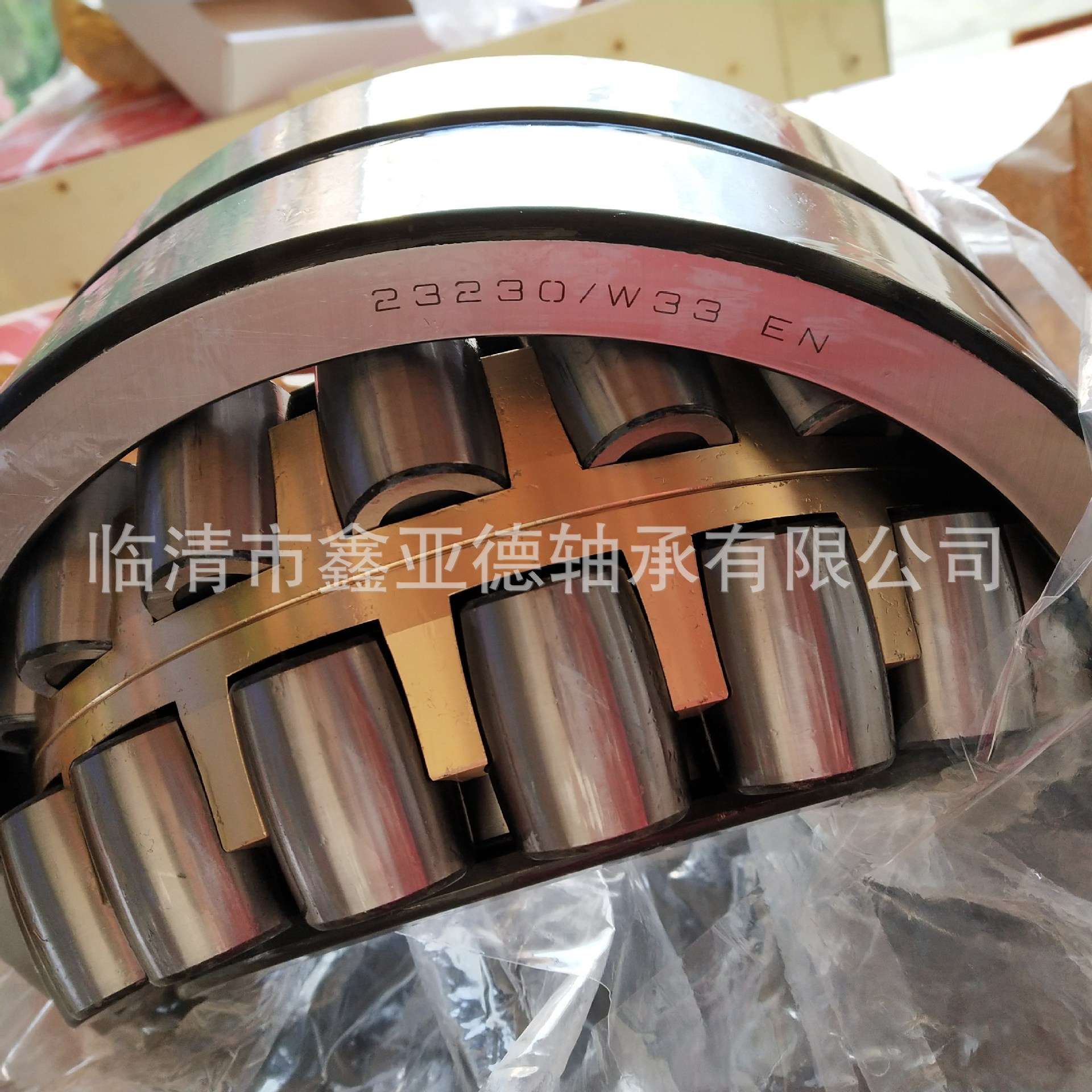 现货销售  DYZV L 调心滚子轴承  23230/W33