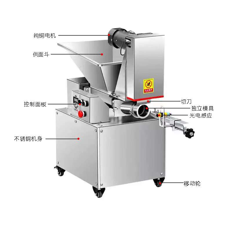 厂家直销商用面团分割机揪面剂子分切机饭店食堂电动剂子机