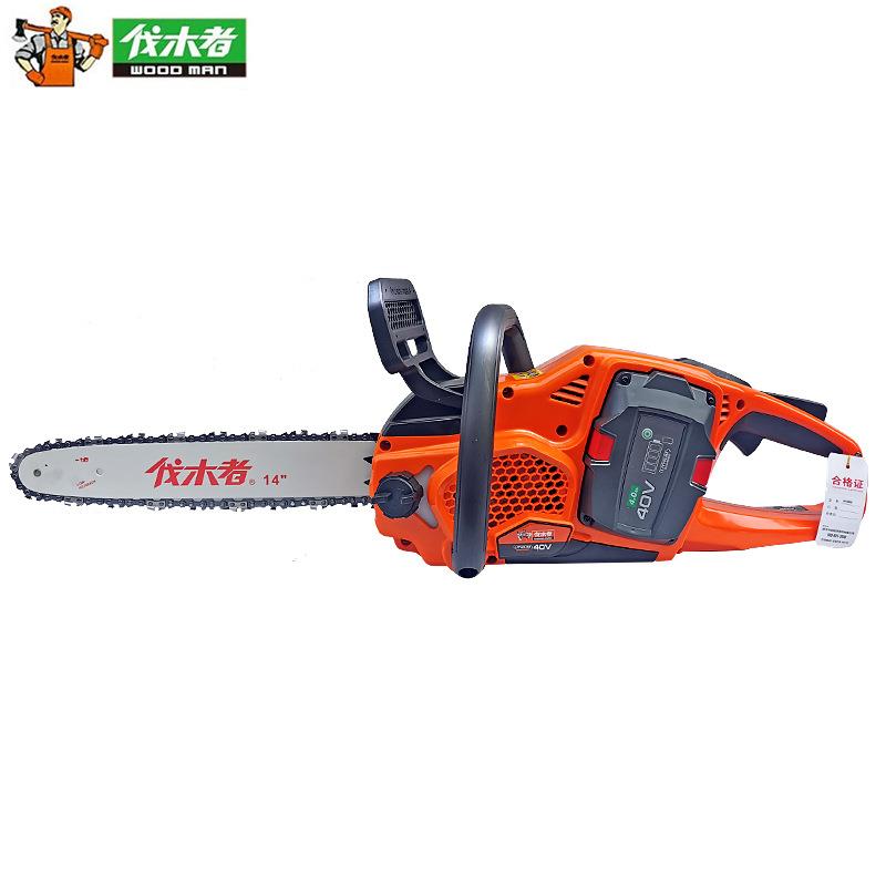 伐木者40V锂电电锯FM136BCS充电式电链锯伐木锯家用户外链条锯