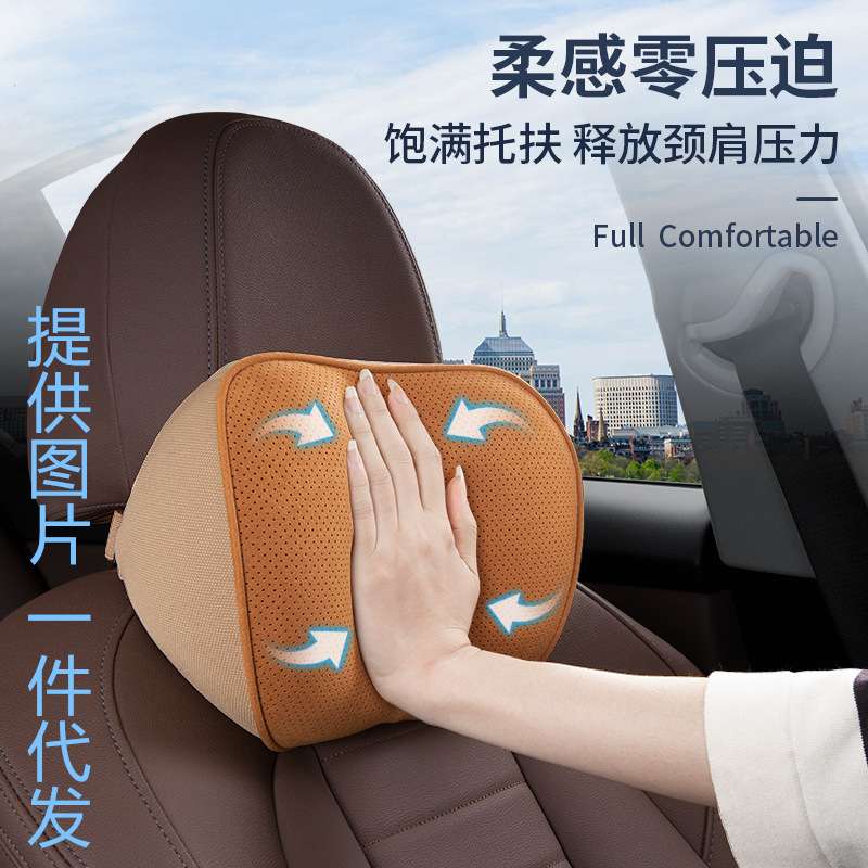 麂皮绒汽车头枕腰靠 记忆棉护颈枕靠枕车载护腰垫 翻毛皮头枕腰靠