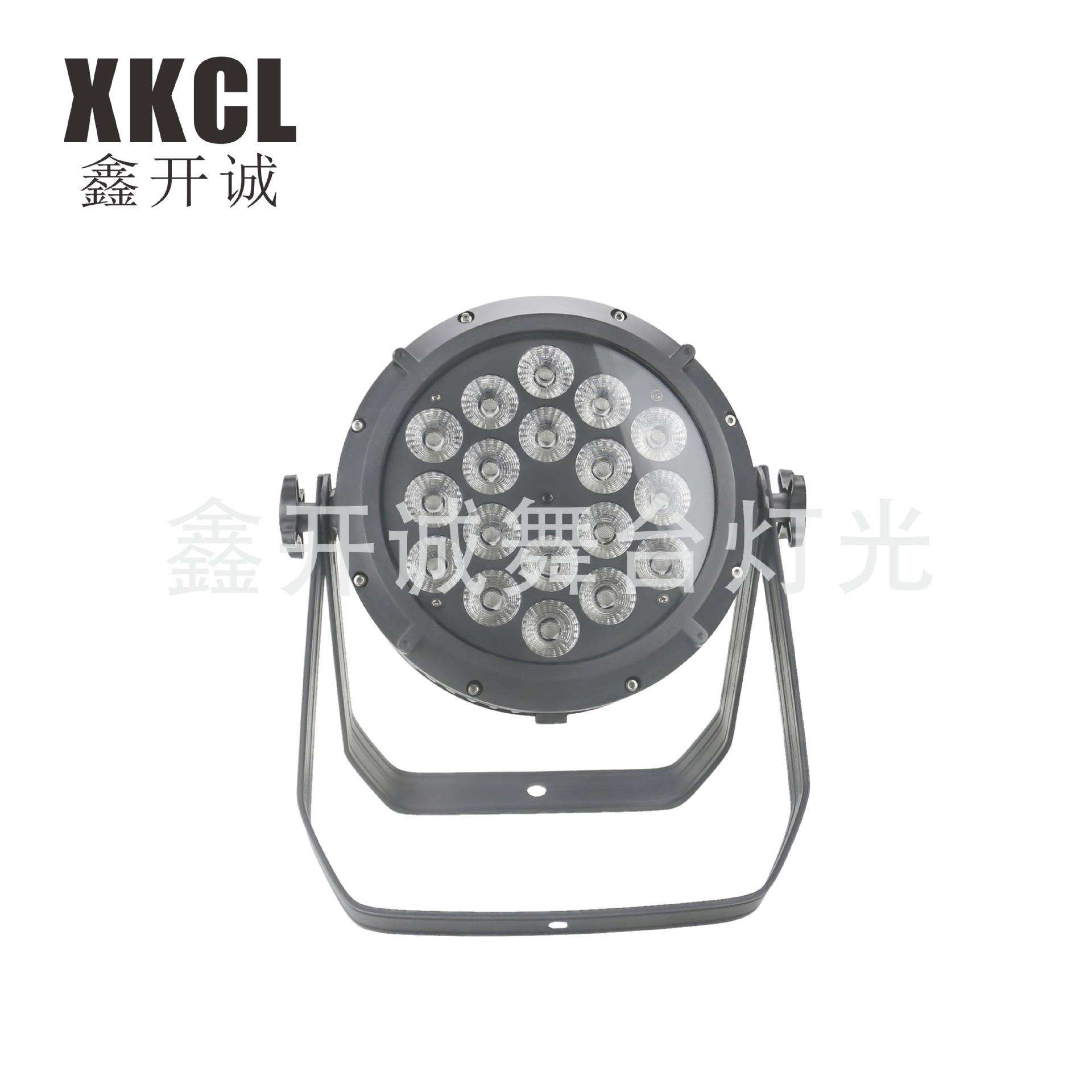 led18颗防水全彩帕灯婚庆演出户外染色声控灯舞台灯设备户外婚庆