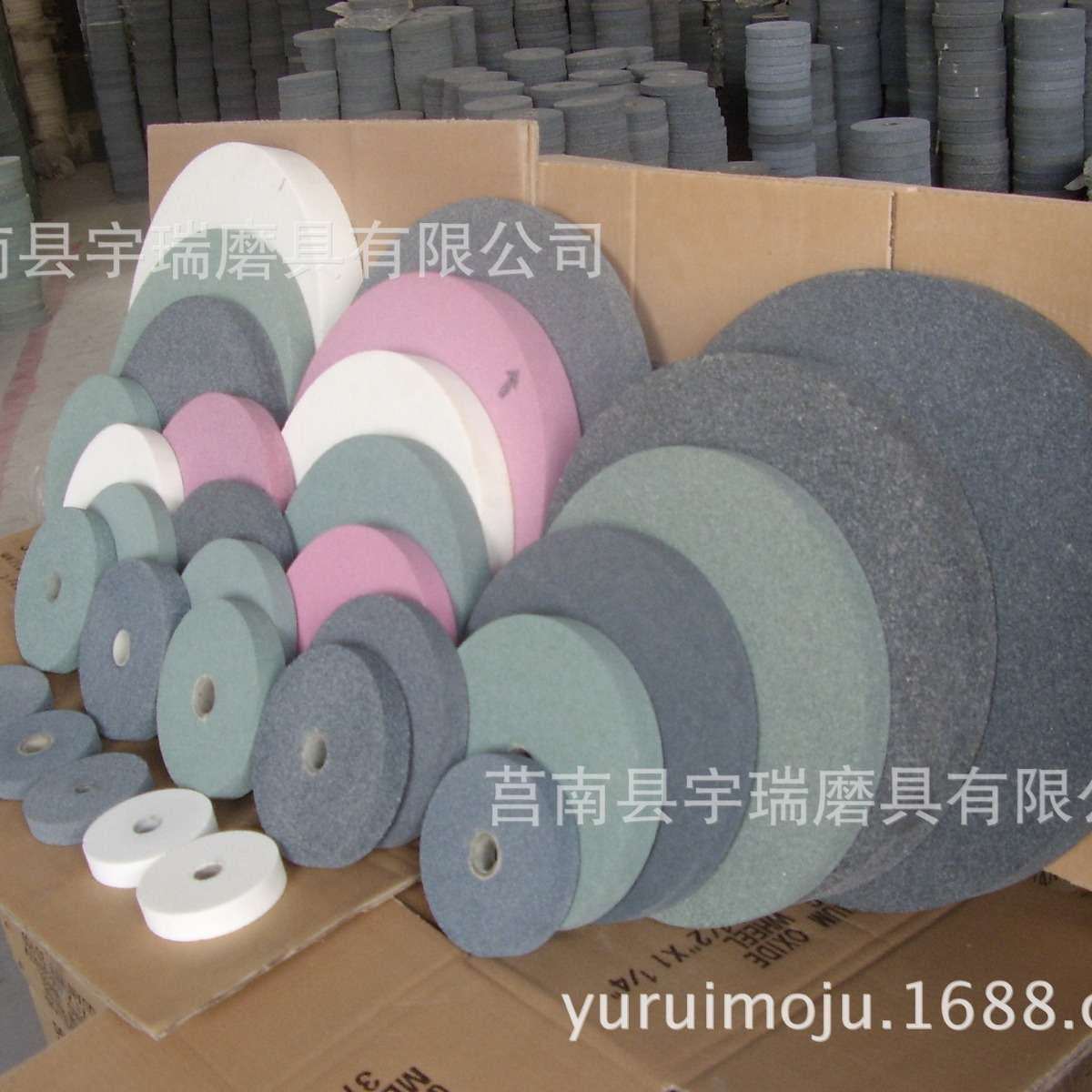 磨2Cr13淬火钢不锈钢粉红色铬钢玉砂轮300*40*127PA80L35M/S陶瓷