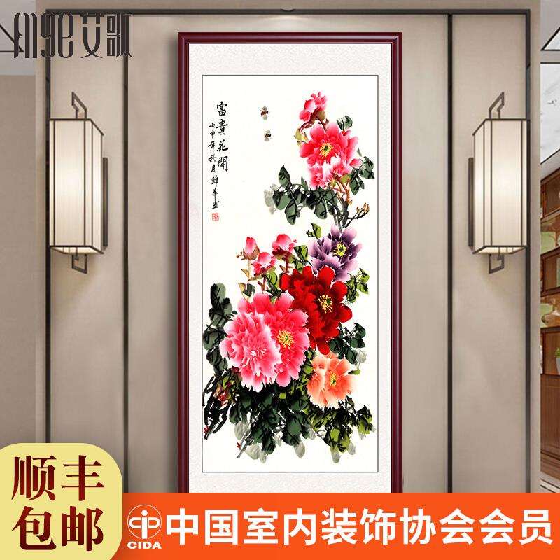 牡丹图挂画花开富贵中堂画客厅国画玄关装饰画竖版中式花鸟图壁画