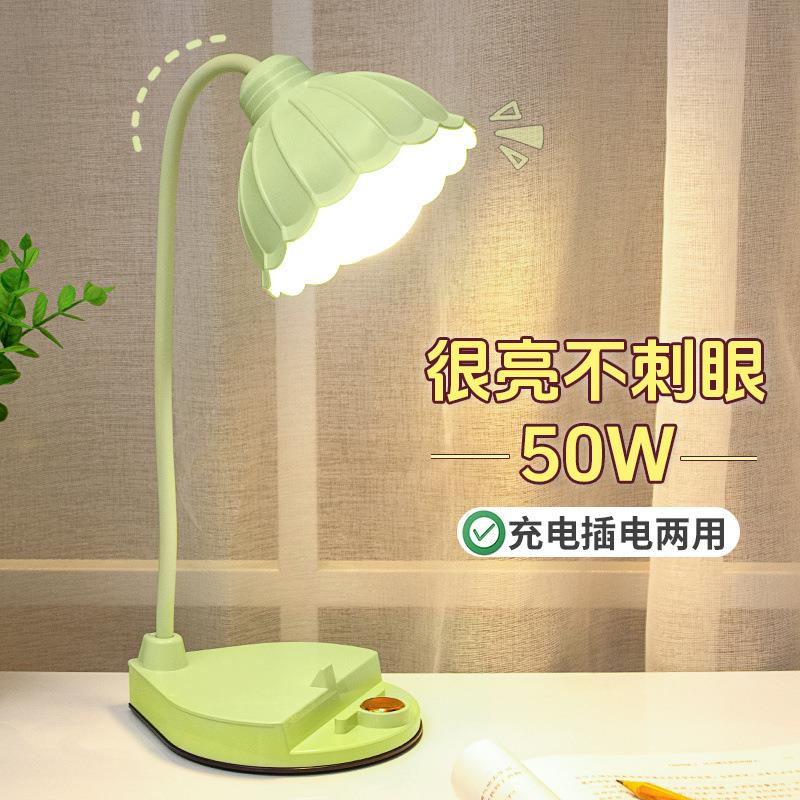 led台灯学生宿舍学习多功能儿童不插电卧室床头小夜灯充电式厂