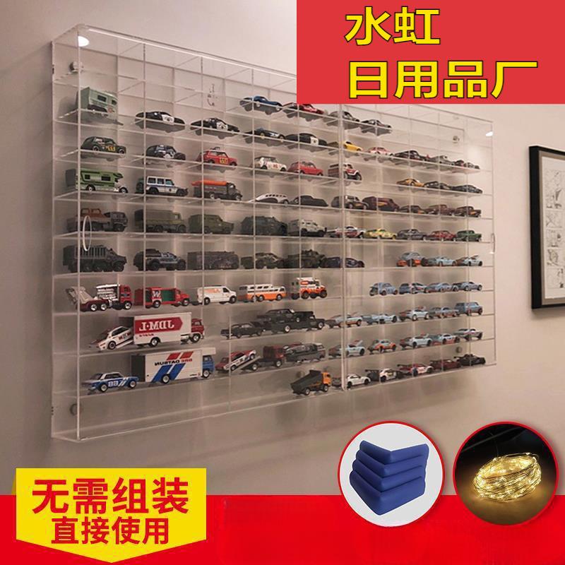 玩具车模展示架亚克力模型收纳架多收纳盒陈列柜小汽车展示柜