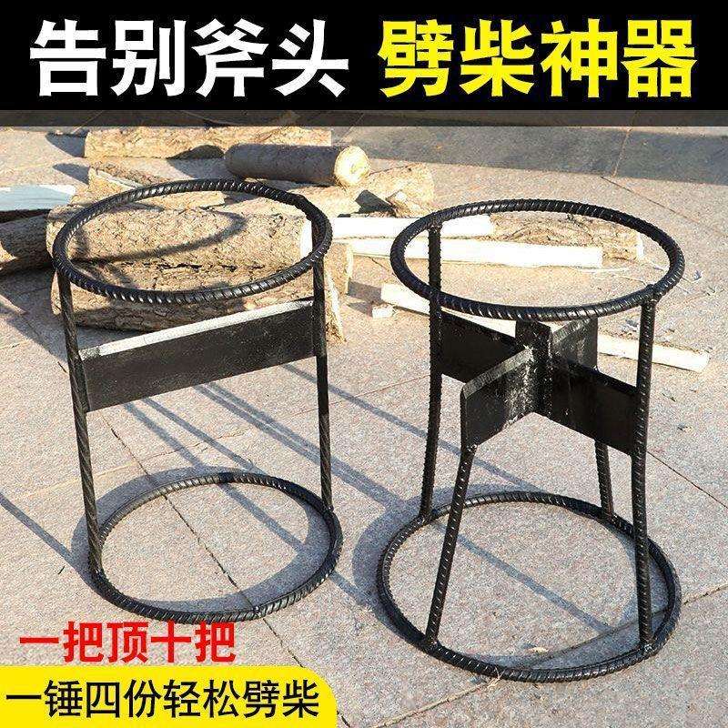 手动劈材木工纯钢十字农村家用店铺快速热销户外安全神器劈柴